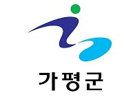 가평군 고충민원 해결할 '달리는 신문고' 눈길