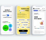 네이버, 올해 최다 검색어는?… 인천공항·항공권 예약·MBTI