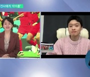 <뉴스브릿지> 유튜브 '새벽의 축구 전문가' 안민호…"잘 싸운 한국"