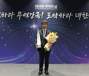 경동나비엔, 업계 최초 5억불 수출의 탑 수상