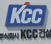 정부, '하청노동자 감전사망' KCC건설 압수수색