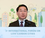 인천시 “2045년까지 탄소중립 실현”…‘발전’ 부문은 포함 안 돼