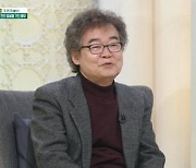 주호성, 장나라 남편 언급 "좋은 사위 얻었다" ('아침마당')