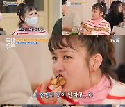 박나래, BTS 슈가도 방문한 베이커리 성지 빵 플렉스(줄 서는 식당)