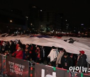 [포토]태극전사들 응원하는 대형 태극기