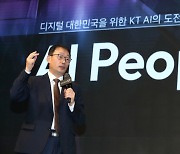 KT노조 "구현모 대표 연임 지지"