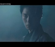 [영상]이재욱X고윤정, 운명적 만남…'환혼2' 하이라이트 공개