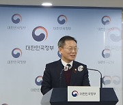 [일문일답] 이종호 장관 "SK C&C·카카오, 한달 내 개선조치 보고"…내년 1Q 종합정책 수립