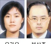 차기 춘천법원장 후보군 우라옥·부상준 2명 압축