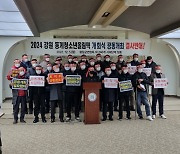 강원동계청소년올림픽 ‘반쪽대회’ 전락 우려