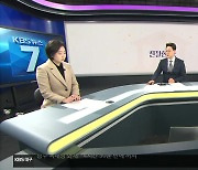 [친절한法] 미성년자, 빚 상속 피하려면?