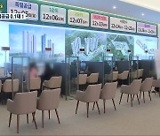 [집중취재] 광주 민간공원 아파트 첫 분양…청약 열기는 ‘시들’