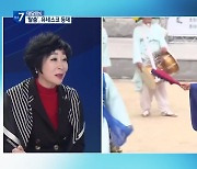 [대담한K] ‘한국의 탈춤’ 유네스코 인류무형문화유산 등재