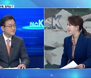 [이슈K] ‘2022년 전북’…올 한 해 전북 정치는?