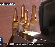 “몸짱 노리다 병원 신세”…공공연한 헬스장 불법 약물 유통
