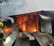 한라산 천연보호구역에 신당 불법 건축…화재로 40대 참변