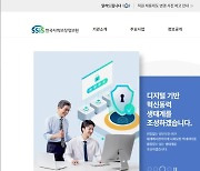 [단독] 하루 1,700건 개선 요청…새 복지망, 내년 10월 정상 개통?