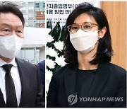 최태원·노소영 이혼 오늘 선고…재산 분할 어떻게