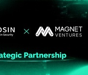 마그넷벤처스, 블록체인 보안기업 비오신(Beosin)과 파트너쉽 체결