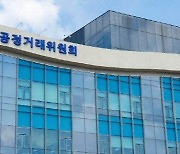 '비회원과 작업 금지' 조항 둔 건설기계 통영지회 제재