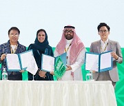 SM Entertainment, Saudi Arabia to strengthen cultural partnership
