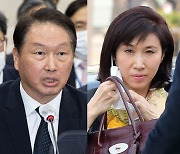 SK Chairman's divorce will cost him a lot, but not too much