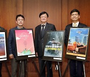 Posco wins top prize at Korea JoongAng Daily’s Advertising Awards