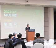 대전 '2022 세계 지방정부 총회' 후 마이스산업 급성장