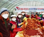 “이태원 지구대에도 전달되는 칠곡 ‘호국김치’ 화제”