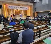 한교연 송태섭 대표회장 연임, 차금법 폐지 활동 매진