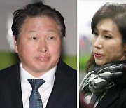 법적으로도 이혼… 法 “최태원, 노소영에 위자료 1억원, 재산분할 665억원”