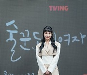 ‘술도녀2’ 정은지 “산 속 촬영 당시 이선빈에 고마워…당 충전 해줬다”