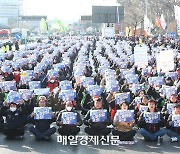 [포토]민주노총 화물연대 전국 15곳 동시다발 총파업