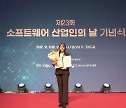 팀스파르타 이범규 대표,

‘제23회 소프트웨어 산업인의 날’ 대통령 표창 수상