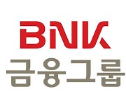 BNK 회장 19명 후보 난립…내외부 경쟁 치열