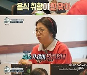 ‘호적메이트’ 빅나티, 母에 목걸이 이벤트…낙서한 명품 신발 선물하기도[MK★TV픽]