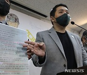 故이예람 '전익수 녹취록' 조작한 군법무관 출신 변호사, '징역 3년형'