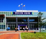 제4회 강원안전대상서 강원도소방학교 '대상'