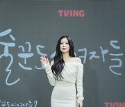 '술도녀2' 이선빈 "최시원과 러브라인 진전 생긴다"