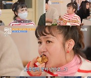 박나래, BTS 슈가도 방문한 베이커리 성지 25만 4천 원치 빵 플렉스(줄서는 식당)