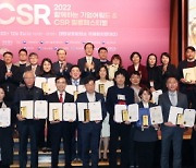 골프존뉴딘그룹, 2022 CSR 필름페스티벌 동반성장위원장상 수상