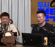 유민상 “졸다 눈 뜰 때마다 골 먹혀‥브라질 꼭 우승해야”(컬투쇼)