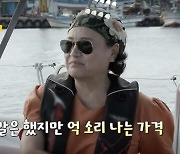 박원숙, 동생들 요트 사주기로 하고 6억 가격에 패닉 (같이 삽시다)