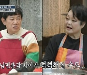 이경규 “딸 예림 결혼 심경? 빵 사이 잼 빠진 느낌‥뻑뻑해”(호적메이트)