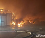 포항 기계면 버섯농장 화재…소방당국 대응 1단계 발령