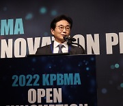제약바이오협회, 기술사업화 촉진 'K-스페이스 플랫폼' 공개
