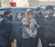 15개월 딸 시신 김치통에 숨긴 부모 영장실질심사 출석…질문에 "묵묵부답"