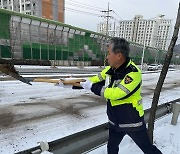 제설 작업 중인 교통 경찰