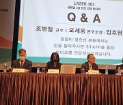 유한양행, '렉라자' 미·유럽 허가 추진…"글로벌 신약 기대"