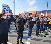 노동탄압 분쇄 외치는 민주노총 조합원